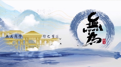 【无为】原价3980元的《职业投资者训练营(23节课2021)》网盘课程下载-爱雅微课