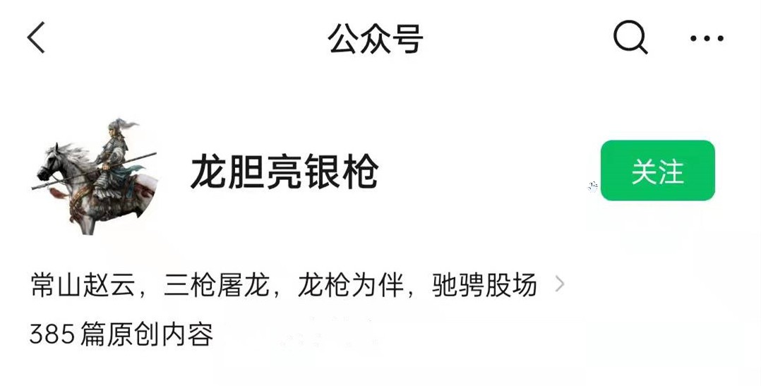 【龙胆亮银枪】《如何发现机会∶四维复盘法 复盘心法》网盘课程下载-爱雅微课