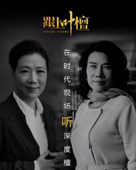 图片[1]-【檀书】《叶檀理财课》课程网盘下载-爱雅微课