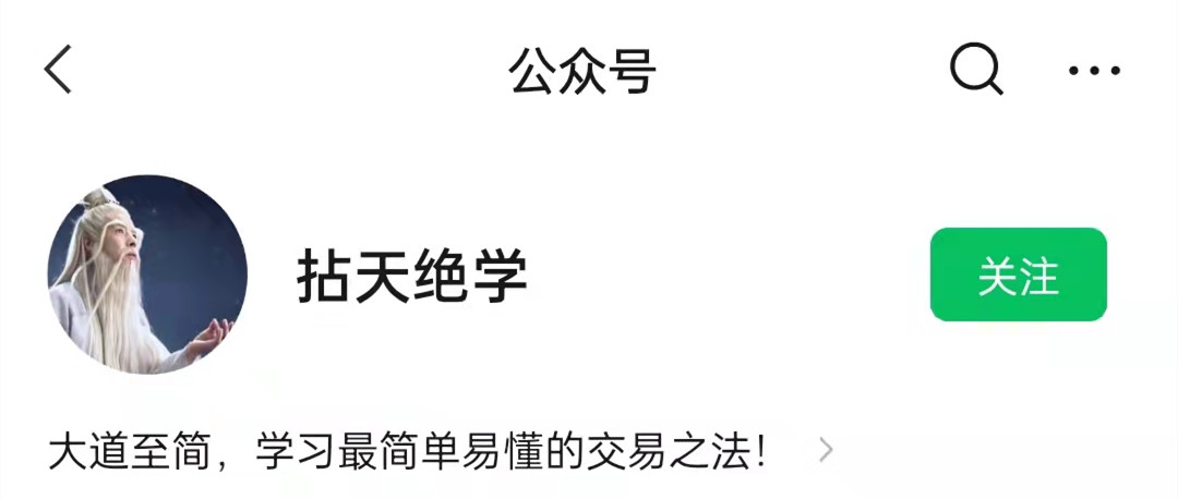 【拈天绝学】《拈天绝学拈天绝技(第三期)断层系列视频》网盘课程下载-爱雅微课