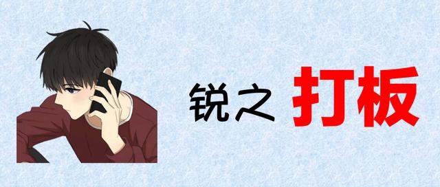 【锐之打板】锐之打板内部群网盘课程下载