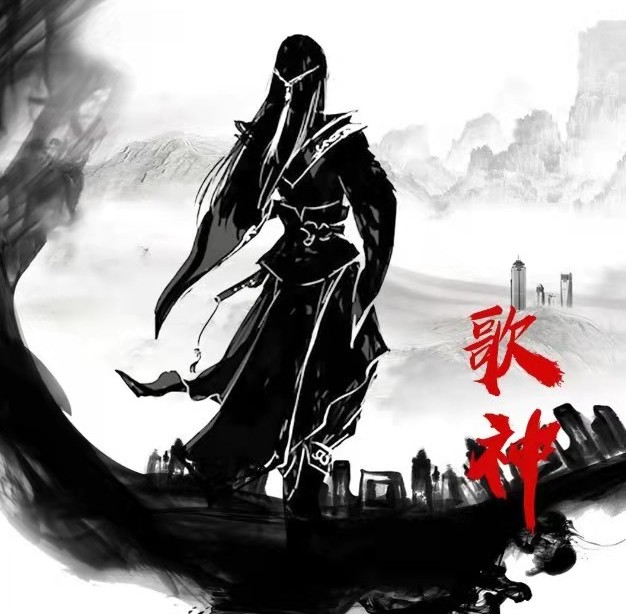 【歌神】《歌神主升体系学友第五期》网盘课程下载-爱雅微课