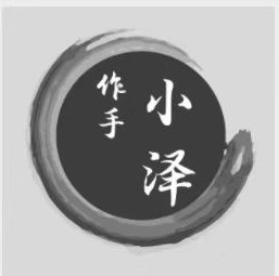 【作手小泽】作手小泽6月早课 视频网盘课程下载-爱雅微课