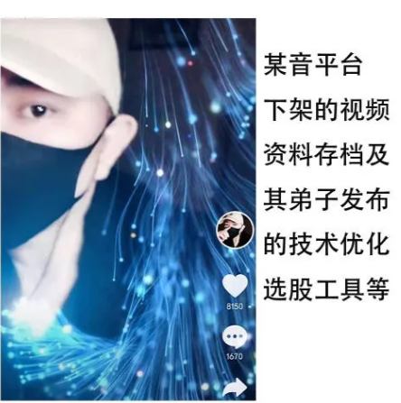 【盈先生】《上盈战法 盈线交易战法》网盘课程下载-爱雅微课