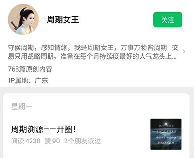 【周期女王】《周期女王第九期的视频》网盘课程下载-爱雅微课