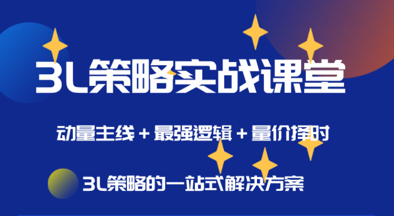 【简放】《简放交易训练营3期 2022年 视频+文档》网盘课程下载-爱雅微课