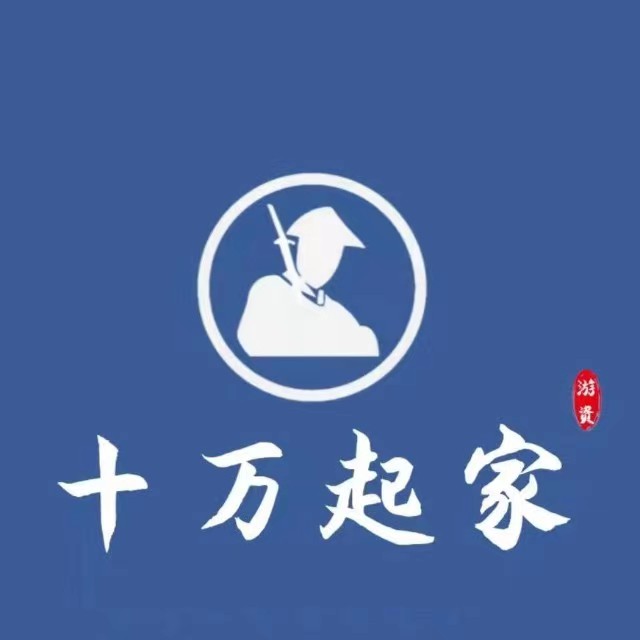 【十万起家】原价3899元的《十万起家2022高级班》网盘课程下载-爱雅微课