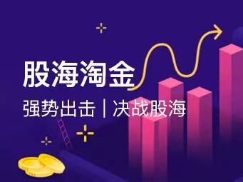 图片[1]-【股海淘金】《一阳老师视频教程+指标》网盘课程下载-爱雅微课