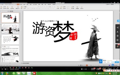 【柚子小M】《柚子小M游资训练营》游资训练营百度网盘-爱雅微课