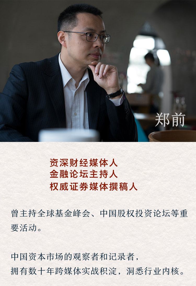 【郑前聊投资】《超级实用投资心理学》课程网盘下载-爱雅微课