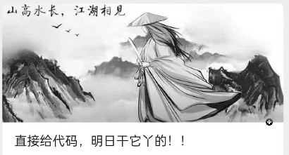 【股侠燕南飞】《飞哥擒龙捉妖圣经战法》网盘课程下载-爱雅微课