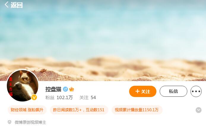 【控盘猫】《理财课视频7节视频》网盘课程下载-爱雅微课