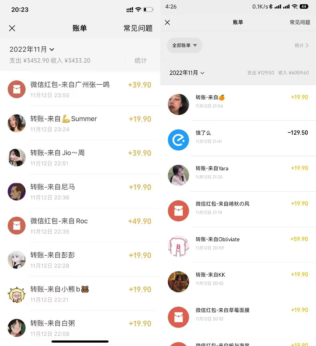 图片[2]-小红书虚拟电商项目：从小白到精英，月收益5000到30000（视频课程+交付手册）-爱雅微课