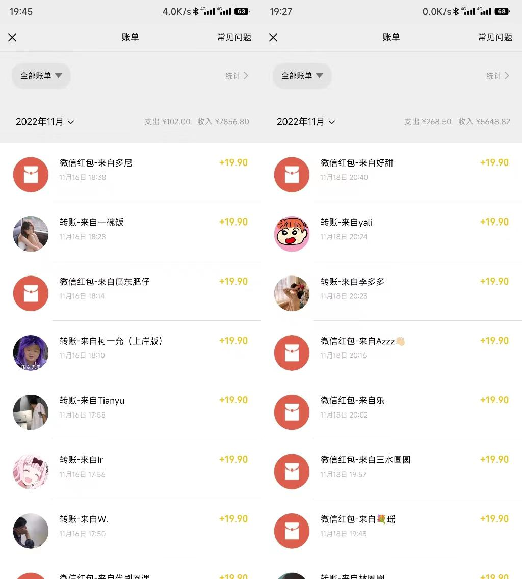 图片[3]-小红书虚拟电商项目：从小白到精英，月收益5000到30000（视频课程+交付手册）-爱雅微课