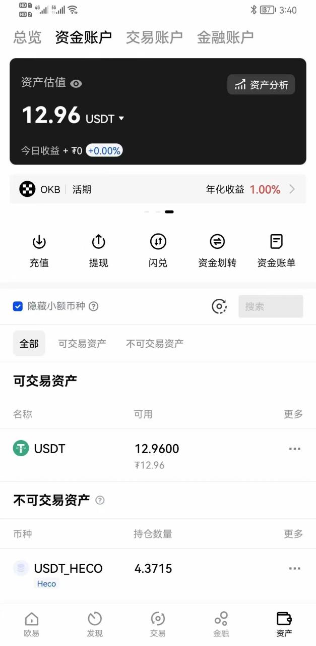 图片[4]-外面收费1998的国外问卷挂机答题项目，号称单窗口一天10美金(永久脚本+教程)-爱雅微课
