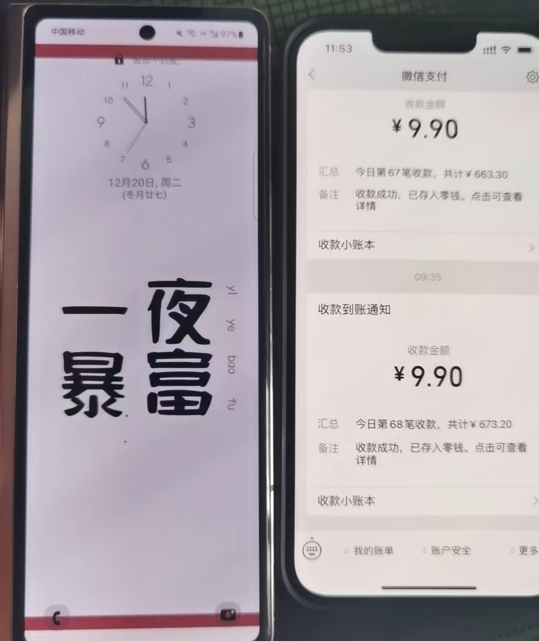 图片[4]-外面卖1980的付费进群免服务号认证免备案（源码+教程+变现）-爱雅微课