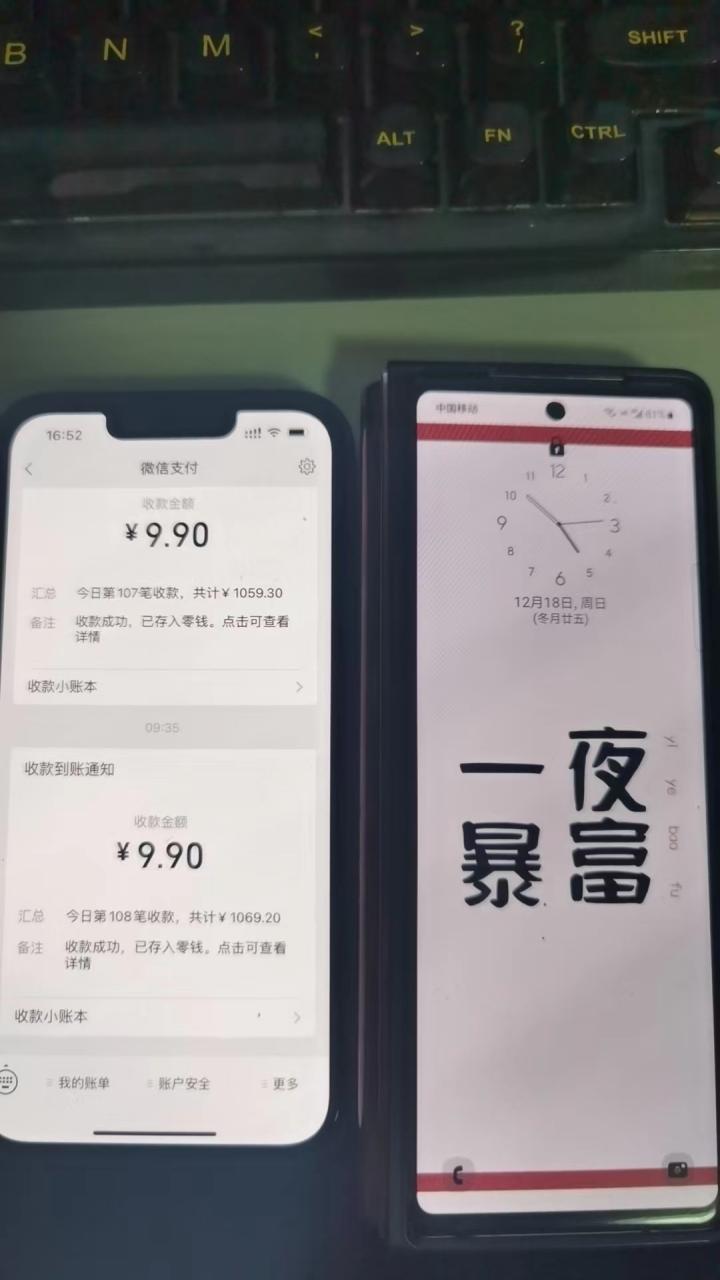 图片[5]-外面卖1980的付费进群免服务号认证免备案（源码+教程+变现）-爱雅微课