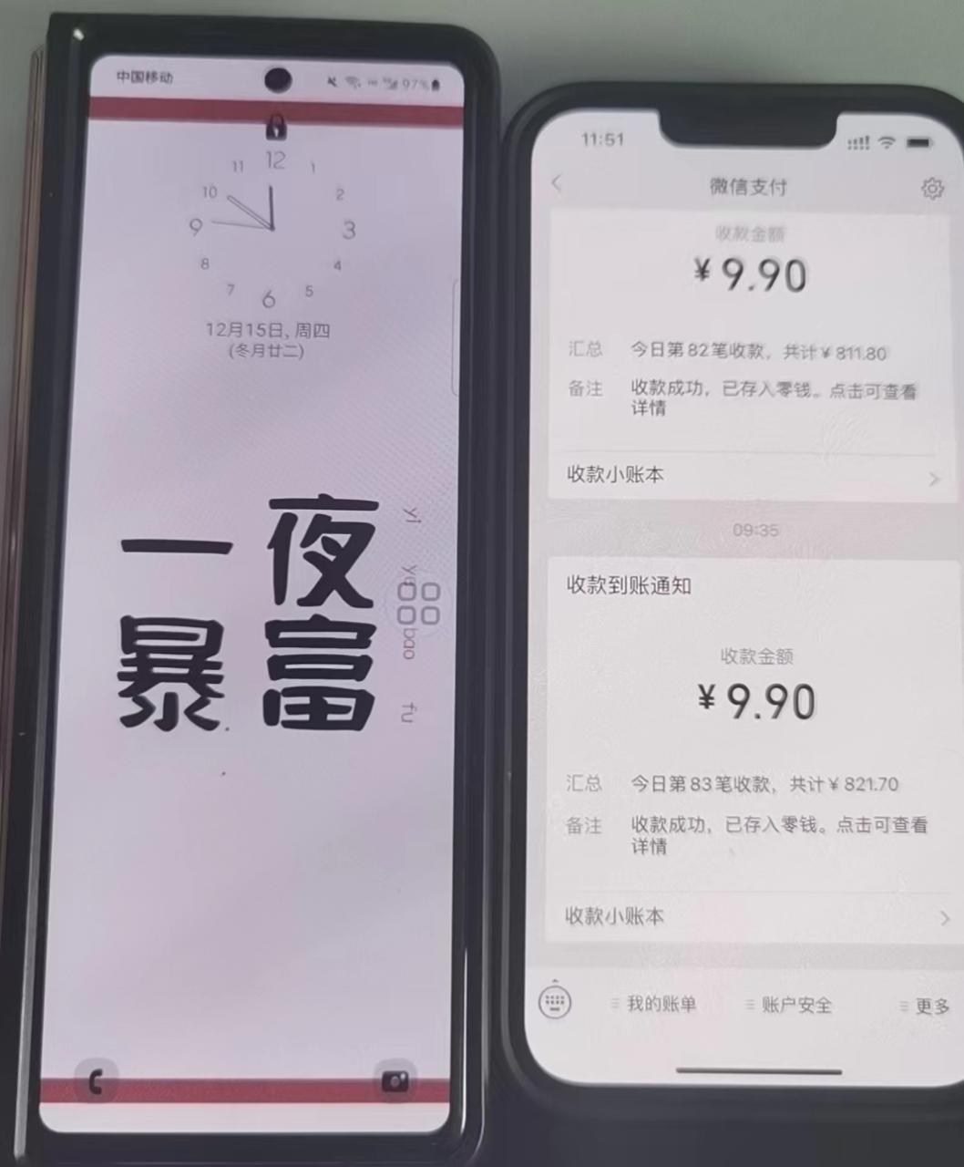 图片[6]-外面卖1980的付费进群免服务号认证免备案（源码+教程+变现）-爱雅微课