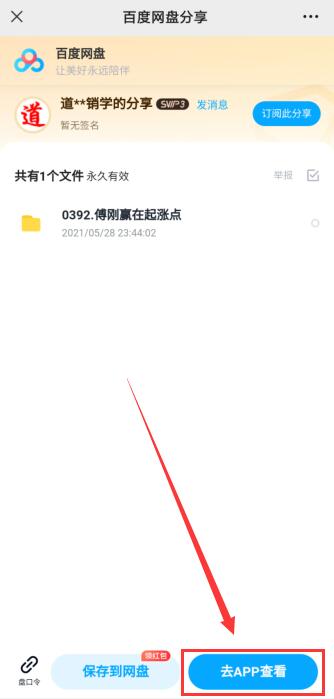图片[7]-资源下载演示-爱雅微课