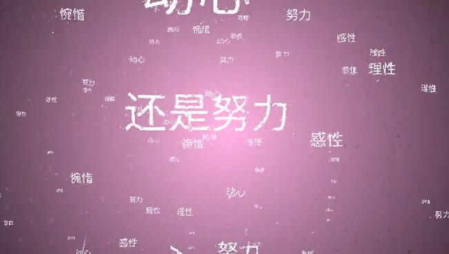 图片[2]-【黄岛主】《粒子特效音乐短视频变现项目》主攻平台 抖音、快手、视频号 多种变现方法-爱雅微课