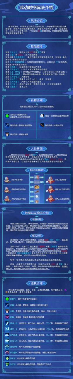 图片[1]-外面收费1980的抖音武动时空直播项目，无需真人出镜，实时互动直播【软件+详细教程】-爱雅微课