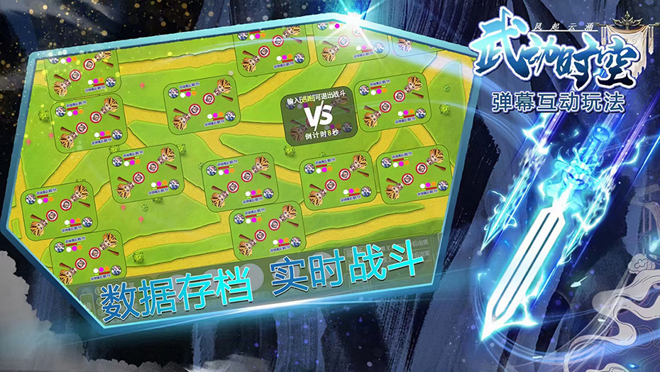 图片[2]-外面收费1980的抖音武动时空直播项目，无需真人出镜，实时互动直播【软件+详细教程】-爱雅微课