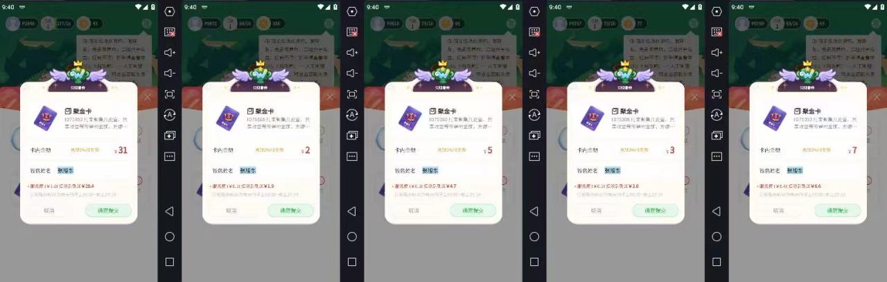 图片[1]-最新某养鱼平台接码无限撸红包项目，提现秒到轻松日入几百+【详细玩法教程】-爱雅微课