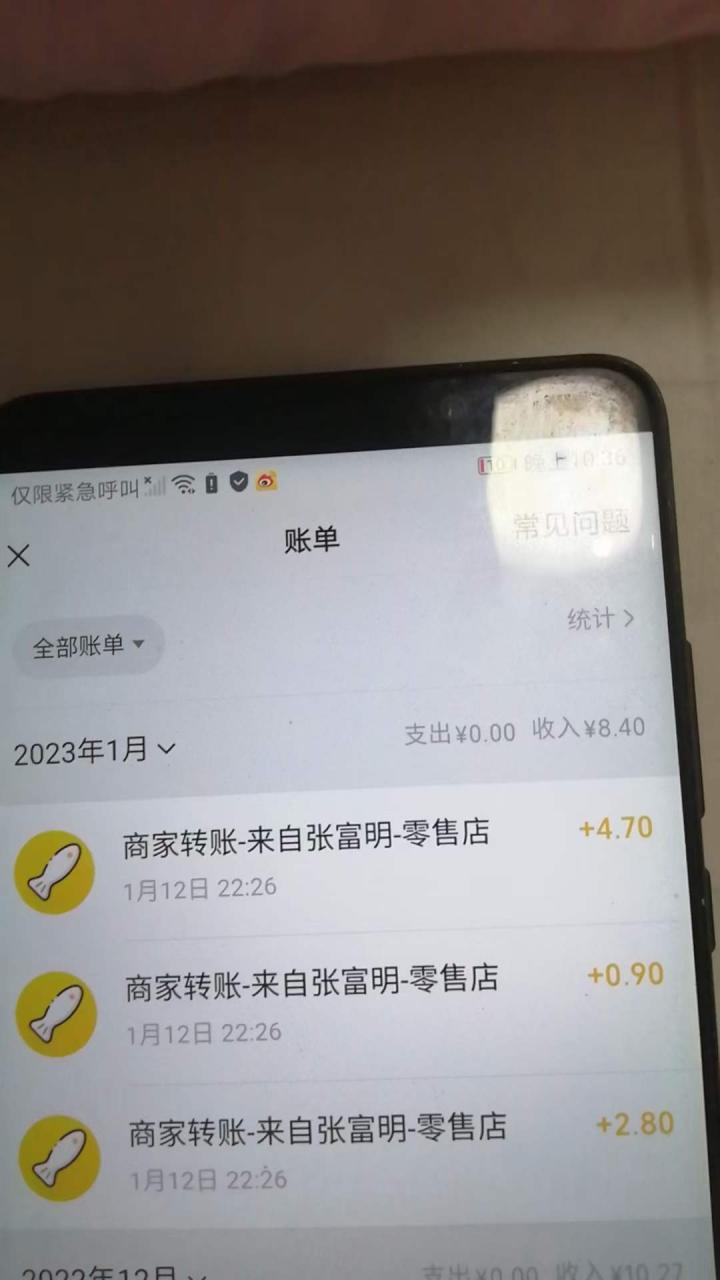 图片[3]-最新某养鱼平台接码无限撸红包项目，提现秒到轻松日入几百+【详细玩法教程】-爱雅微课