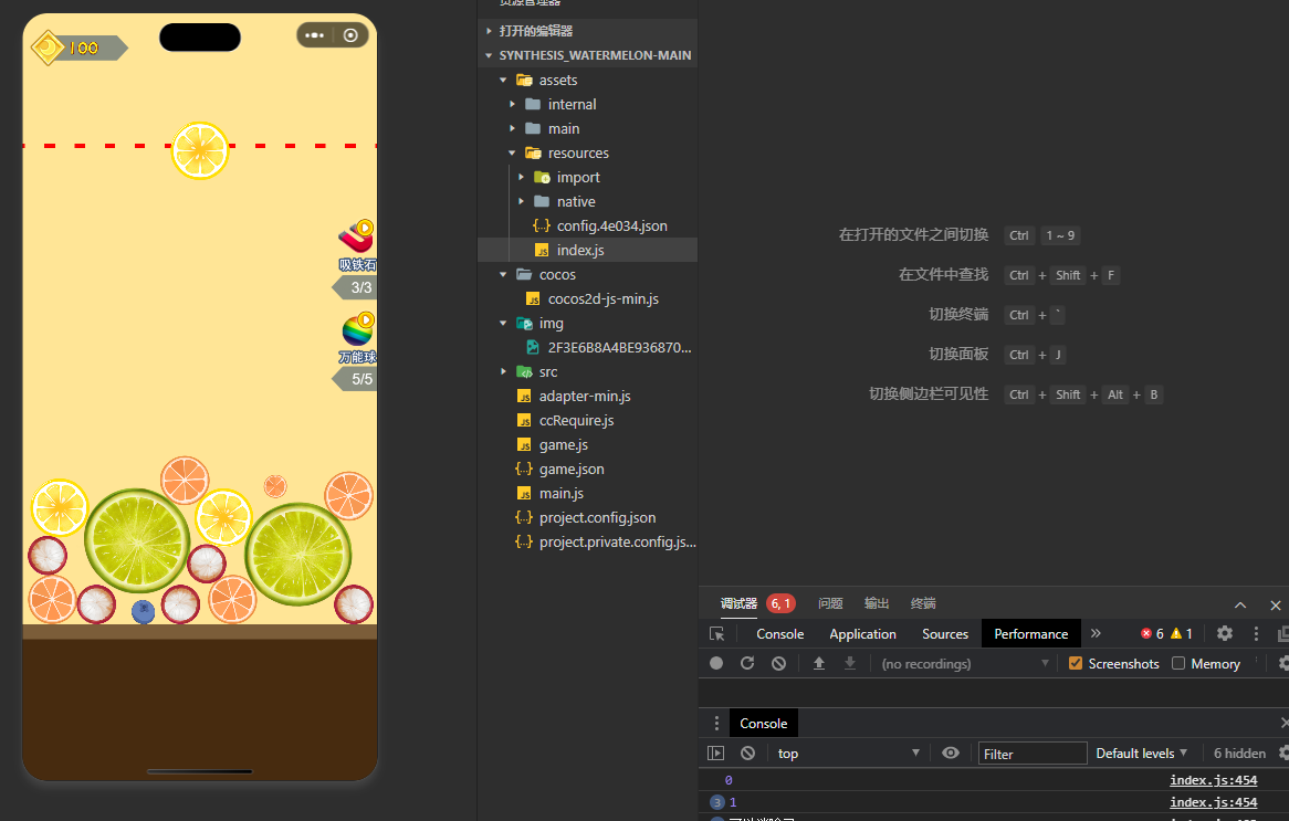 图片[2]-微信小游戏合成大西瓜，开通流量主日赚几百+【教程+源码】-爱雅微课