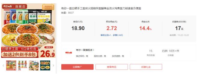 阿亮网创72计第70计:闲鱼无货源玩法,一天纯利润2000