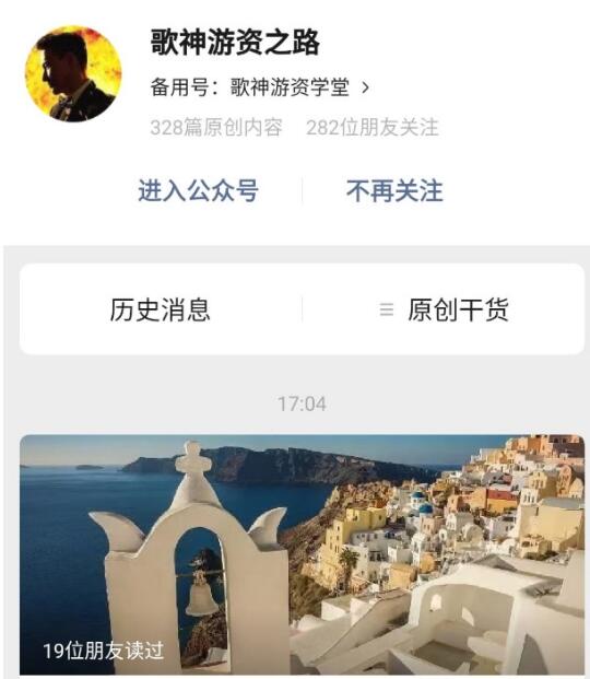 【歌神】《歌神游资训练营视频 15集》网盘课程下载-爱雅微课