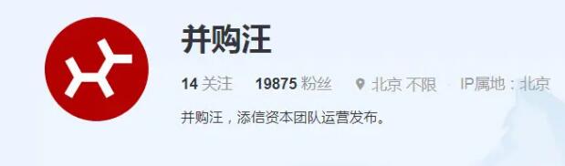 【并购汪】线上课+文档完结网盘课程下载-爱雅微课