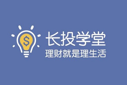 【长投】《基金初级训练营 音频+PDF文档》网盘课程下载