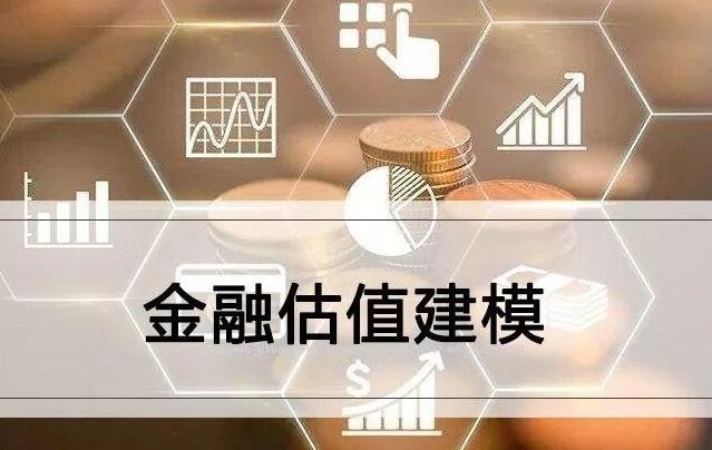 【并购优塾】《估值建模方法论，手把手带你做估值建模》网盘课程下载-爱雅微课