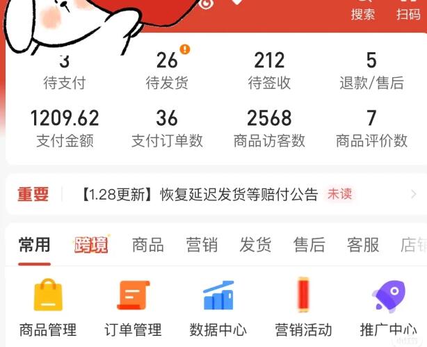 【黄岛主】拼多多无版权小网课虚拟玩法,单天变现100-200,全程复盘大解析!