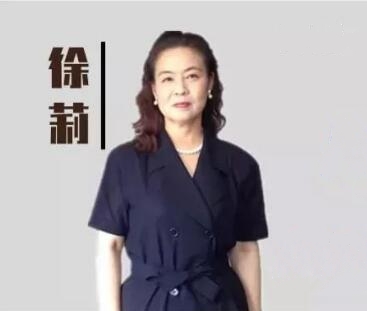 【徐莉】原价5000元的《八卦时空平衡法实战培训》网盘课程下载-爱雅微课