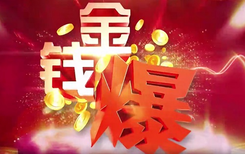 【杨世光】《金钱爆金钱豹完整版视频 22集》网盘课程下载