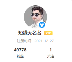 【短线无名者】《游资庄哥龙头战法视频 10讲》网盘课程下载
