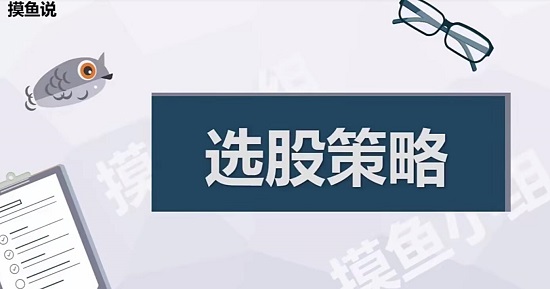 【摸鱼小组】《教你如何构建交易系统》网盘课程下载-爱雅微课