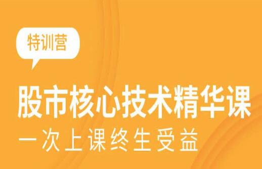 【无门问禅】《无门问禅擒牛特训营课程》网盘课程下载-爱雅微课