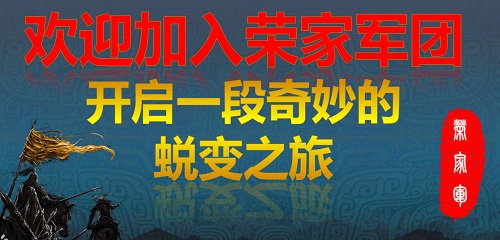【荣眼观财经】《2021-2022年底圈子内部课程》网盘课程下载-爱雅微课
