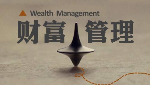 【法询】《金融小白也能听懂的财富管理课》网盘课程下载-爱雅微课