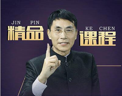 【老姜】《老姜盘口语言解密2.0 高级版 84集》网盘课程下载-爱雅微课