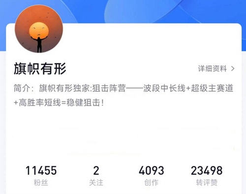 【旗帜有形】《量化买卖决策教学视频-有指标》网盘课程下载