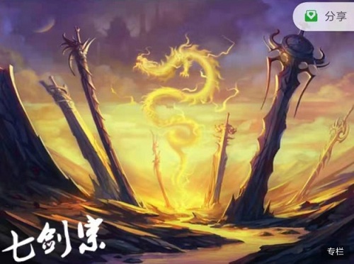 【明总】《七剑宗明总龙头战法的核心实战特训营 3期》网盘课程下载