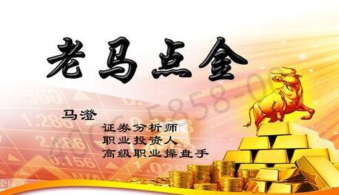 【老马点金】《老马点金股票涨跌基因10节》网盘课程下载-爱雅微课