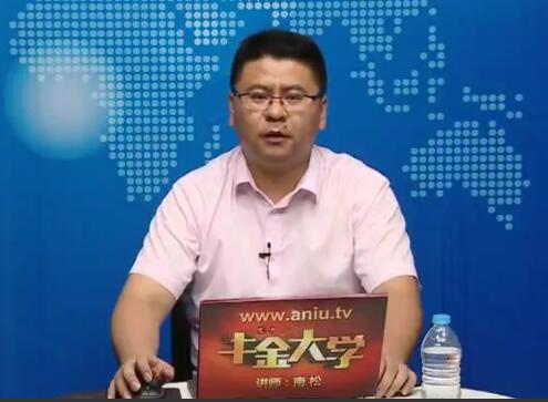 【南松】《南松主力控盘视频课程》网盘课程下载-爱雅微课