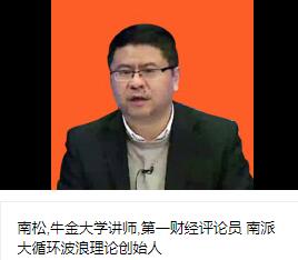 【南松】《南松高级课程视频》网盘课程下载