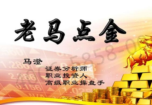 【老马点金】《期货入门与实战操盘技巧》网盘课程下载-爱雅微课