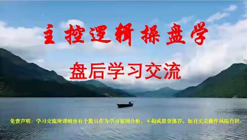 【量学大讲堂】《姜灵海公开课20230717 主动性交易的逻辑》网盘课程下载-爱雅微课